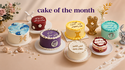 Cake Of The Month