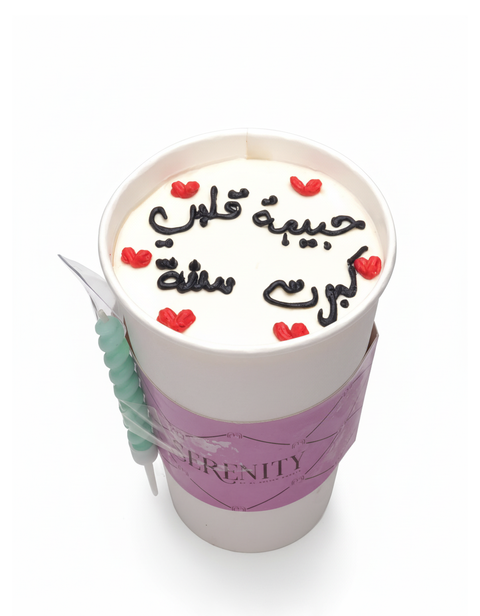 Cake Cup