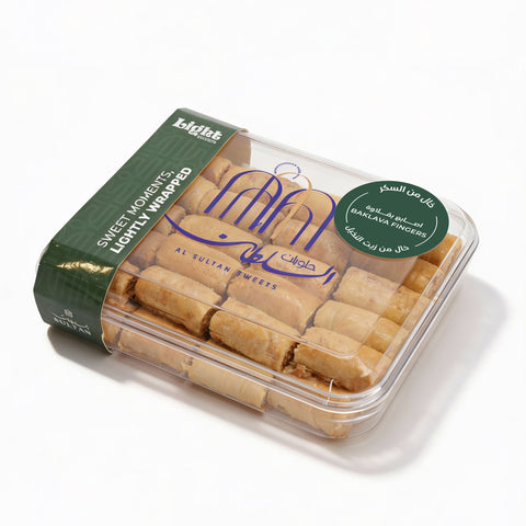 Baklava Light