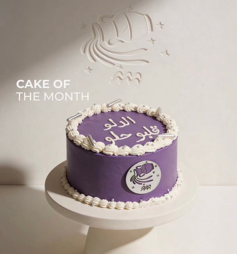 Aquarius mini cake
