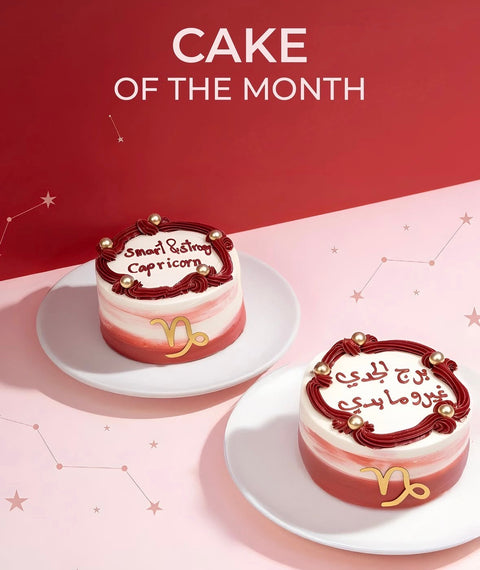 Capricorn mini cake