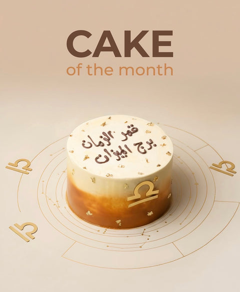 Libra mini cake