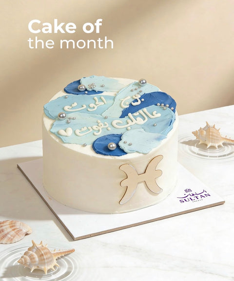 Pisces mini cake