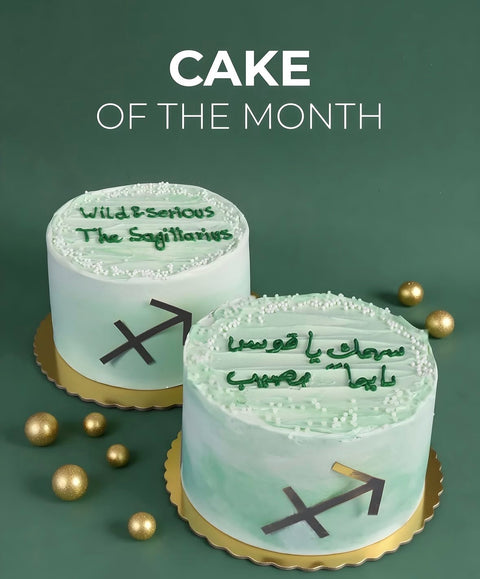 Sagittarius mini cake
